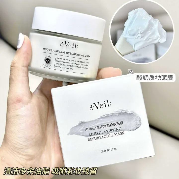 dveil%20White%20Purifying%20Rejuvenating%20Mud%20Mask%20for%20Facial%20Blackheads%20Moisturizing%20and%20Hydrating%20Gentle%20Cleansing%20-%20Image%206