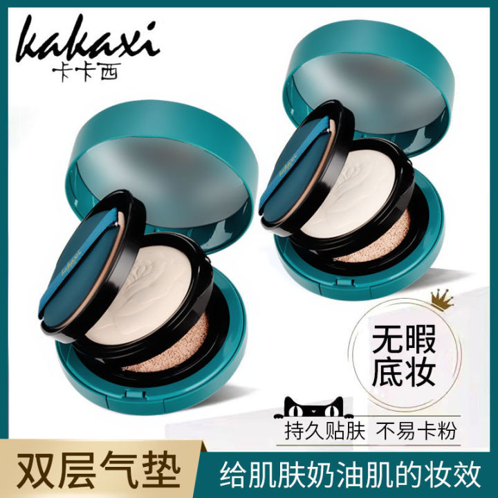 Double-layer%20cushion%20powder%202-in-1%20long-lasting%20makeup%20setting%20oil%20control%20concealer%20dry%20and%20wet%20waterproof%20and%20sweatproof%20BB%20cream%20foundation%20-%20Image%204