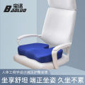 [Fast Shipping][Hot selling in China] Memory Foam Chair Cushion Summer Breathable Student Office Chair Cushion Long Sitting Butt Hemorrhoid Stool Cushion Pregnant Women Seat Cushion. 