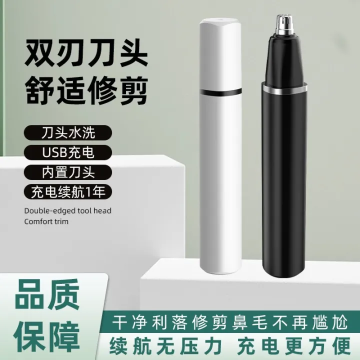 Electric%20nose%20hair%20trimmer%20for%20men%20portable%20nose%20hair%20clipper%20shaving%20rechargeable%20nostril%20cleaning%20repair%20small%20scissors%20-%20Image%202