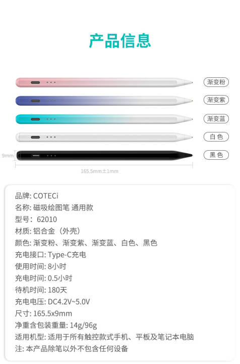 COTECI%20Universal%20Stylus%20For%20All%20Touch%20Device%20Mobile%20Phones%20Tablets%20and%20Laptops%20Stylus%20Pencil%20-%20Image%207
