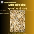 Dried Small Fish Imported 100Gm. 