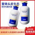 EHD Anti-Hair Loss Shampoo Solid Hair Oil Control Fluffy Soft Fresh Scalp Cleansing Head Lotion Balm Men and Women Authentic. 
