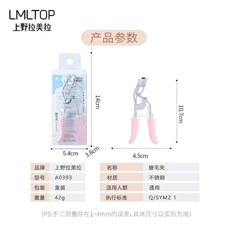 Lamela%20Stainless%20Steel%20Colorful%20Curler%20Electric%20Eyelash%20Curling%20Aid%20A0393%20-%20Image%204