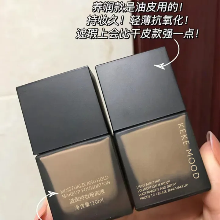 kekemood%20beauty%20foundation%20oil%20control,%20waterproof%20and%20sweatproof,%20long-lasting,%20not%20easy%20to%20remove%20makeup,%20concealer%20foundation,%20cheap%20women%20-%20Image%204