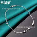 【Special offer】West Lake American Silver Jewelry Square Chain Bracelet Women's Jewelry. 