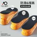 Inner Sports EVA Insoles Sweat Shock Absorption Breathable Full Cushion Summer Men and Women Soft Sole Height Increase Artifact. 