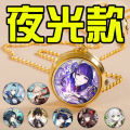 Genshin Impact Pocket Watch Eye of God Rotatable Quartz Watch Unisex Personality Necklace Watch Electronic Watch Cool Artifact. 