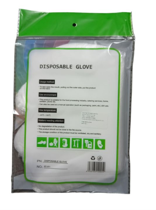 Disposable%20Gloves%20PE%20material%20for%20Restaurants,%20Food%20Industry,%20Catering%20Services,%20Cleaning,%20etc%20-%20Image%208