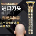 #德式精工刮胡刀电动剃须刀两用器理发剃须一体机刮胡子电推子跨. 