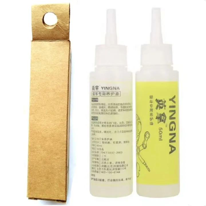 Yingna%20Bicycle%20Mountain%20Bike%20Dustproof%20Maintenance%20Anti-Rust%20Lubricant%20Chain%20Motorcycle%20Oil%20Cycling%20Supplies%20Equipment%20-%20Image%202