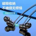 Cross border private model new sports Bluetooth earphones, neck hanging wireless magnetic suction ear type, long endurance, heavy bass earphones. 