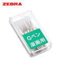 Zebra Comic Pen Nib - G Model - Chrome - Pack of 10 By KitabKalam. 