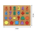 Toys World | Wooden Educational Puzzle Board for Kids – Alphabets, Numbers & Shapes Learning Toy (30x23cm) Big Size. 