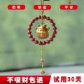 Cute Natural Cinnabar Lucky Cat Pendant Rearview Mirror Ornament Car Interior Female Style for Safety. 