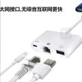 【Whoever uses it, who praises it】For Apple mobile phone network cable converter iphone Ethernet connector USB extension charging without driver. 