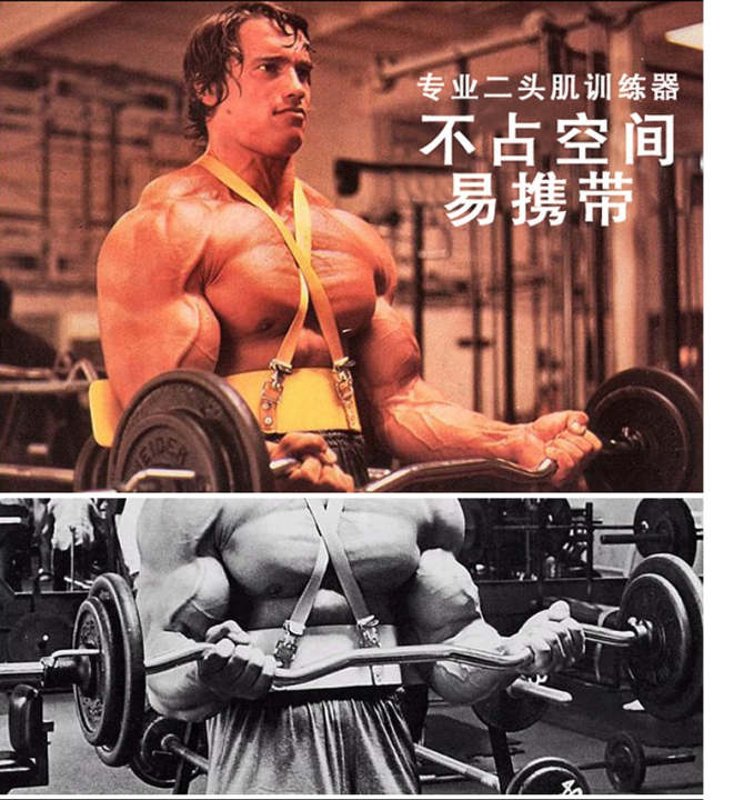 Premium%20Bicep%20Blaster,%20Arm%20Blaster,%20Biceps%20Muscle%20Workout,%20Heavy%20Duty%20Thick%20Gauge,%20Padded,%20For%20Men%20&%20Women%20-%20Image%205