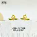 【Top Picks】New Chinese Natural Hetian Jade Lotus Ear Stud Women's Advanced Earrings Simple Elegant Glue Dropping Earrings. 