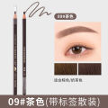 Hens Drawstring Eyebrow Pencil is waterproof and sweatproof and does not shed color, the brushed roots are well-defined, the wild eyebrows are smooth, and the natural eyebrow pencil is smooth. 