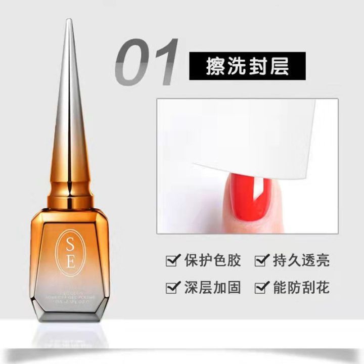 SE%20nail%20polish%20glue%20set%20wholesale%20Xiaohongshu%20hot%20promotion%2018ML%20large%20capacity%20nail%20polish%20glue%2010%20small%20sets%20of%20nail%20polish%20glue%20in%20the%20store%20-%20Image%207