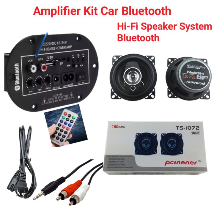 Amplifier Kit Car Bluetooth Subwoofer Hi-Fi Bass Amplifier Audio