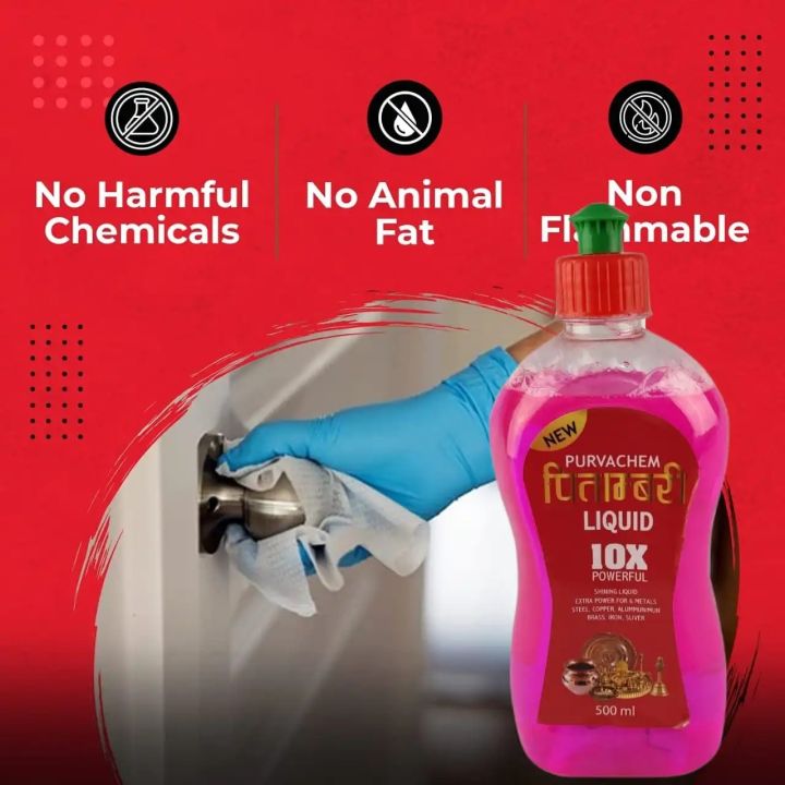 Purvachem%20Pitambari%20Copper%20&%20Brass%20Metal%20Shining%20Gel%20500ML%20-%20Pack%20Of%206%20-%20Image%202