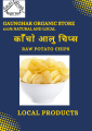 Potato Chips (Kaacho Aloo Chips) 200 gm. 