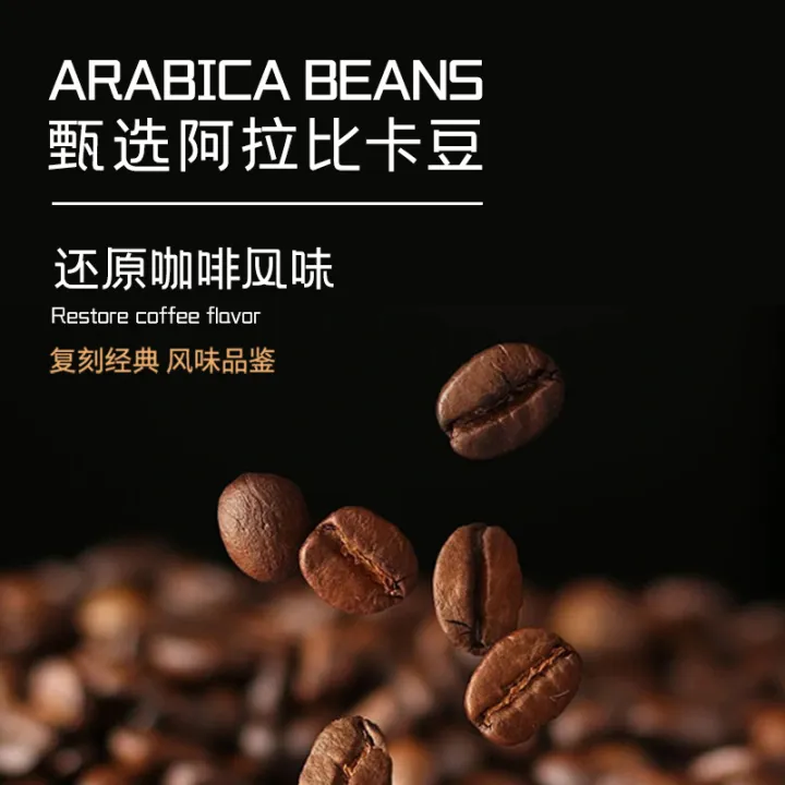 Classic%20American%20Black%20Coffee%20Bar%20Instant%20Coffee%20Powder%200%20Fat%20Refreshing%20Espresso%20Wholesale%20-%20Image%202