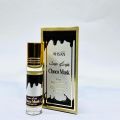 Ahsan Choco Musk Free From Alcohol Concentrated Attar Perfume 8ml. 