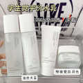 Babao Ge Camellia Yeast Four-Piece Facial Care Set Nourishing Moisturizing Brightening Skincare Face Wash. 