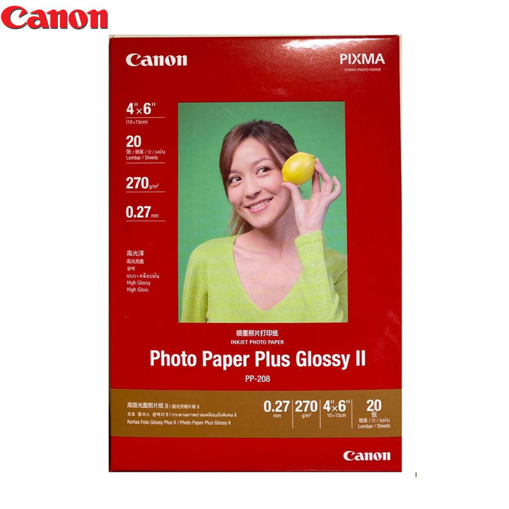 Canon PP208 Photo Paper Plus Glossy II 4R (4 x 6") 20 Sheets Daraz
