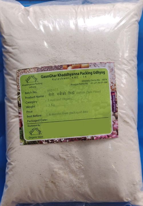 White Corn Flour 1Kg