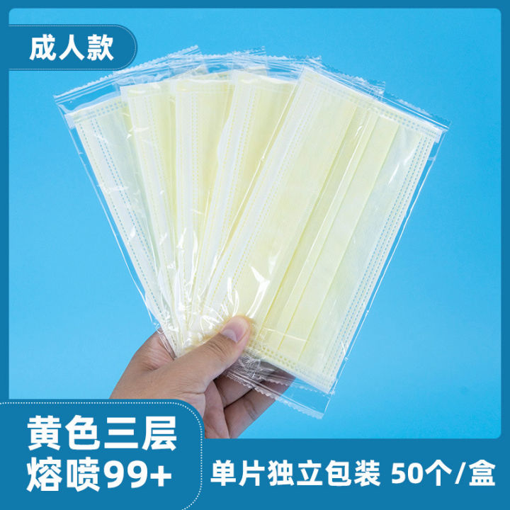 Wholesale%20Dustproof%20Three-layer%20Non-woven%20Fabric%20Face%20Mask%20%20%20Breathable%20Thickened%20Individually%20Packaged%20Disposable%20Masks%20with%20Meltblown%20Fabric%20-%20Image%208