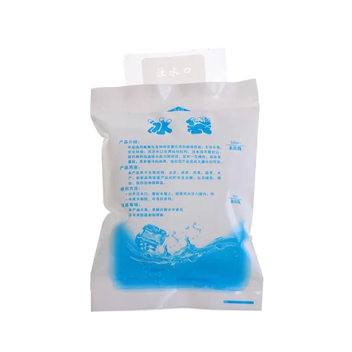 Reusable%20Gel%20Ice%20Pack%20Insulated%20Dry%20Cold%20Ice%20Pack%20Gel%20Cooling%20Bag%20Food%20Fresh%20DENGYOUZHOU%20-%20Image%208