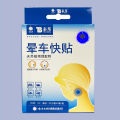 Taibang motion sickness stickers: 6 stickers/boxes, posters behind the ears, stable supply, large bargaining prices, motion sickness fast stickers, one drop-shipping. 