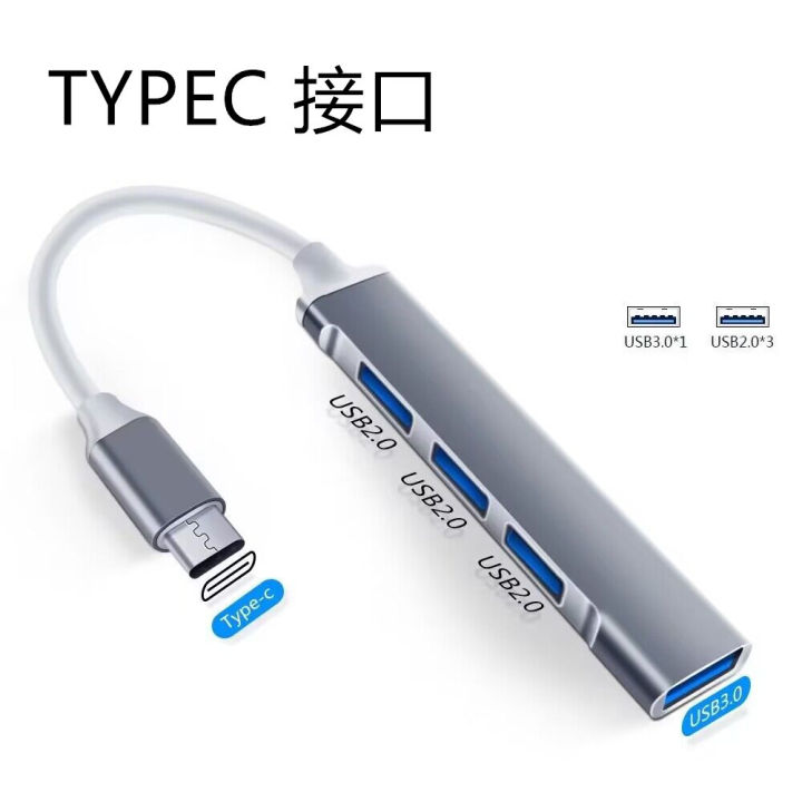 TYPE-CHHUB%20docking%20station%204-in-1%20hub%20TYPE-C%20docking%20station%201-to-4%20computer%20splitter%20factory%20sales%20-%20Image%203