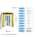 505060Polymer Lithium Battery 2000mAh for Smart Speaker, Small Household Appliances, Beauty Devices, Spray Devices 3.7V. 