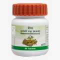 Patanjali Divya Punarnavadi Mandur 40 Gram x pack of 2. 