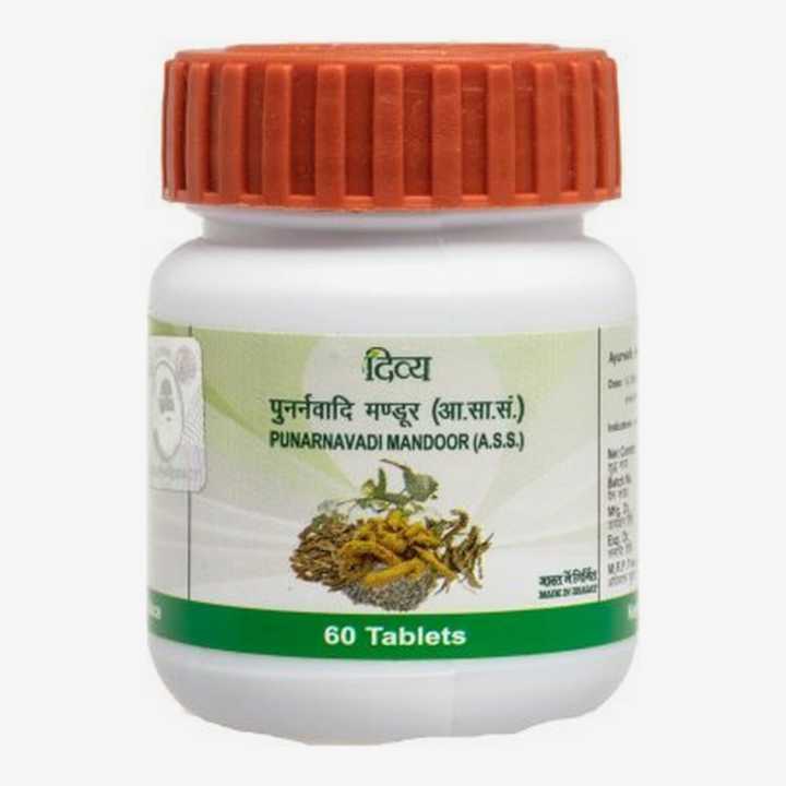 Patanjali Divya Punarnavadi Mandur 40 Gram x pack of 2