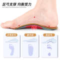 Adjustment Yellow Leather Arch Flat Foot Insoles Men and Women Invisible Anti-Slip Thickened Half Pads. 