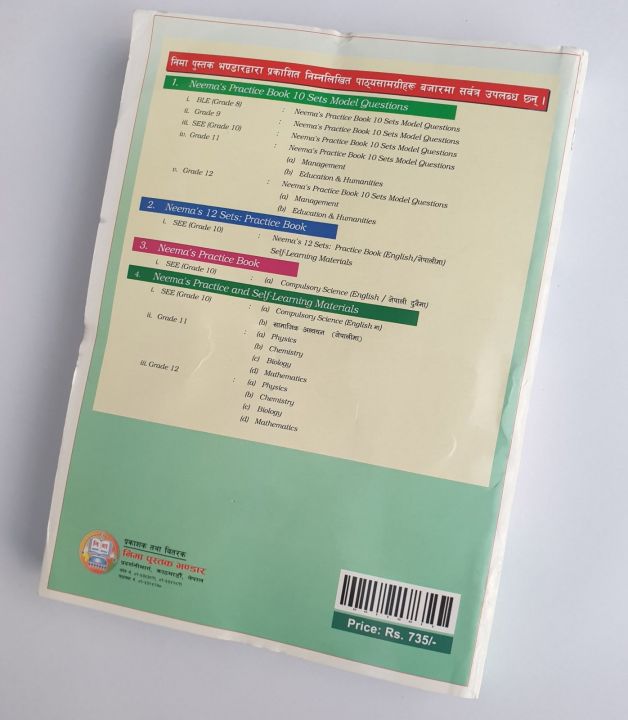 Neema%20SEE%2010%20Set%20Old%20Is%20Gold%20Question%20Bank%20For%20Class/Grade-10/SEE%20Exam%20For%20The%20Year%202080%20By%20Mitrata%20-%20Image%203
