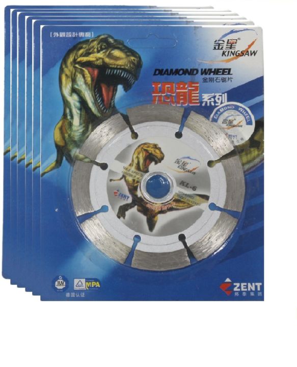 Wall%20Cutting%20Blade%20-%20Image%204