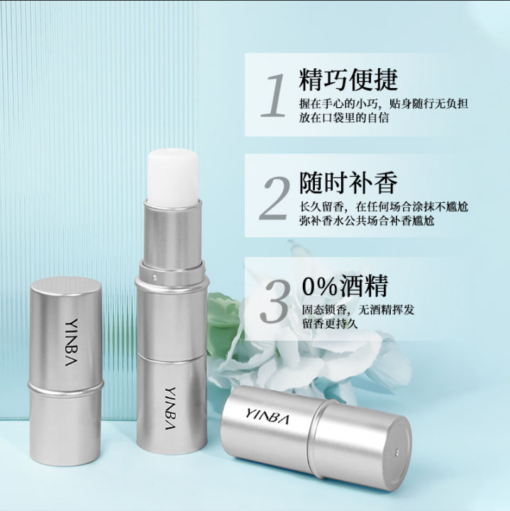 YINBA%20Solid%20Deodorant%20Balm%20is%20long-lasting,%20fresh%20and%20portable,%20male%20and%20female%20students,%20indulge%20in%20the%20wilderness,%20nebula,%20ocean,%20and%20inba%20-%20Image%205