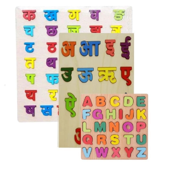 Toys World | 3-Piece Wooden Educational Board Set – English ABC, Nepali क-ख-ग & Vowels अ-आ-इ Learning Combo for Kids