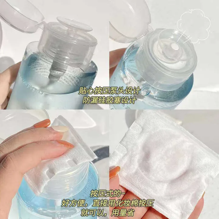 EOLGUL%20Hot%20Spring%20Mineral%20Gentle%20Facial%20Cleansing%20Press%20Oil%20Makeup%20Remover%20Water%20-%20Image%202