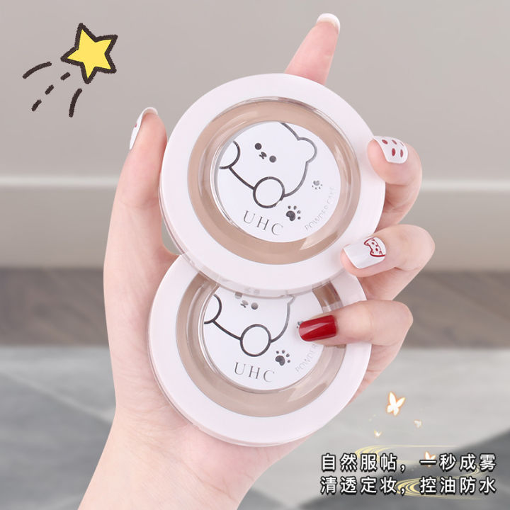 UHC Pink Cat Matte Tulle Setting Powder Velvet Matte Light Loose Powder Long-lasting setting is waterproof and sweatproof