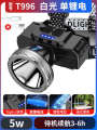 Xinsite Solar Lighting Type-C Rechargeable Long-Range Outdoor Headlamp Long Battery Life Searchlight. 