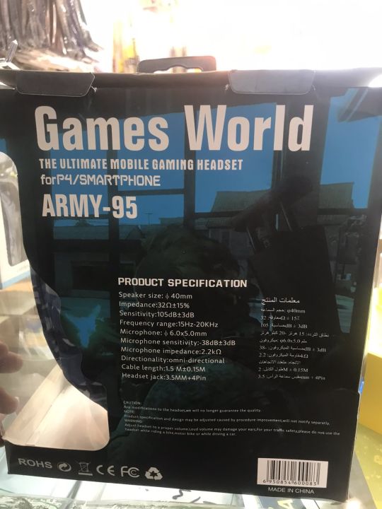 ARMY%20Gaming%20Headset%20Especially%20For%20PUBG%20-%20Image%203