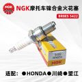 Cross-border original NGK motorcycle spark plugs BR8ES 5422 are suitable for paramotor outboard motor boat Yamaha. 