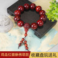 Blood sandalwood chicken, blood red, pixiu, three-way disciples, pagodas, Buddhist beads, bracelets, men's prayer beads, playing bracelets, jewelry craftsmanship. 